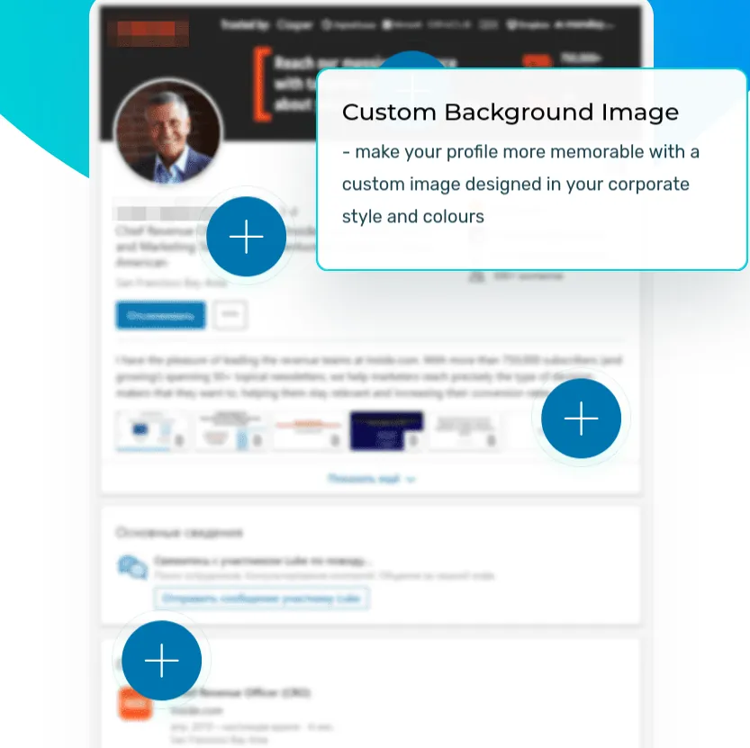 Octopus CRM의 LinkedIn 프로필 변경 Octopus CRM의 LinkedIn 프로필 변경